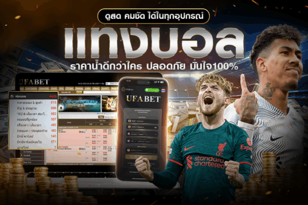 คุ้ม
